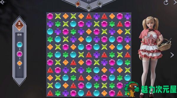 【中文】深藏的秘密(Deep Secret) 官方中文步兵作弊版 益智消除游戏 450M