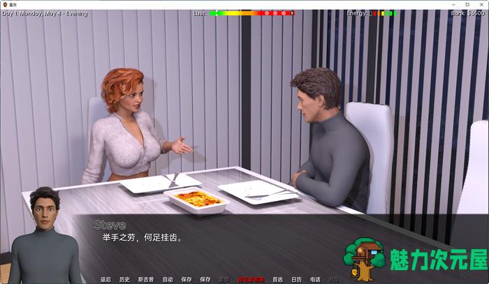 【安卓/PC/SLG/中文/3.2G】室友(The Roommate) ver0.10.06 官方中文版 PC+安卓 动态SLG游戏 3.2G