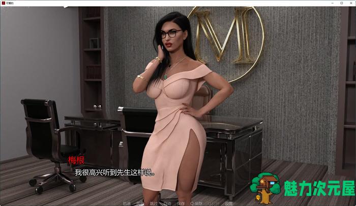 【SLG/汉化版/4.5G】美味奶昔(Milfylicious) ver0.20 汉化版 动态SLG游戏 4.5G