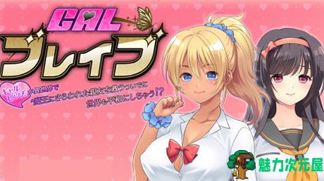 【汉化版/RPG】在异世界中拯救被魔王绑架的朋友 AI汉化版 RPG游戏 950M-魅力次元屋