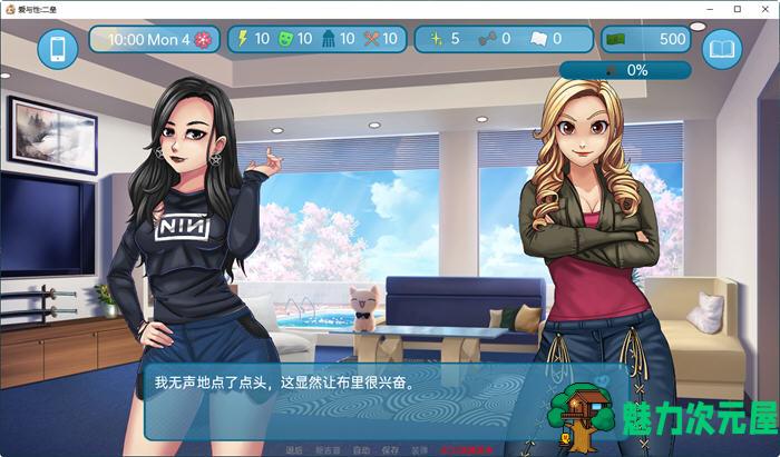【安卓/PC/SLG/汉化版/2.5G】二垒(Second Base) ver24.10 汉化版 PC+安卓 手绘沙盒SLG游戏 2.5G