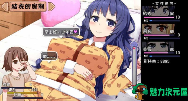 【安卓/PC/SLG/1.9G/CG】夏日狂想曲+ ver2.05 官中步兵版 PC+安卓 SLG神作+DLC+CG+存档 1.9G