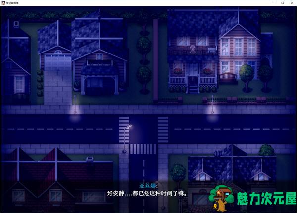 【中文/1.2G/RPG】刀剑SAO:气息遮断魔法的陷阱 第二部 ver0.21 中文版 RPG游戏 1.2G
