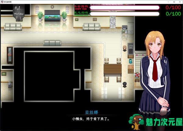 【中文/1.2G/RPG】刀剑SAO:气息遮断魔法的陷阱 第二部 ver0.21 中文版 RPG游戏 1.2G