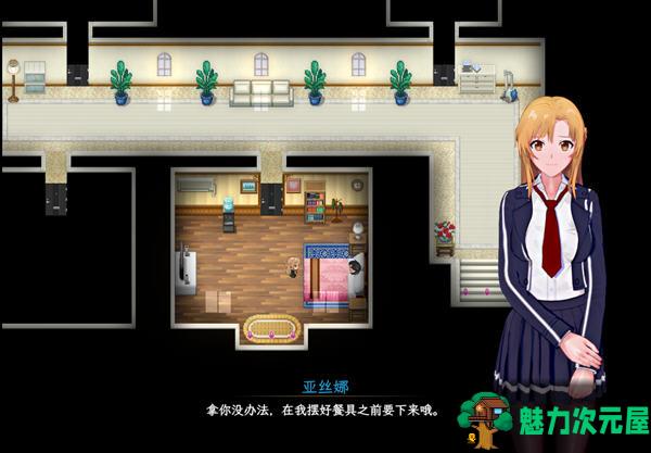【中文/1.2G/RPG】刀剑SAO:气息遮断魔法的陷阱 第二部 ver0.21 中文版 RPG游戏 1.2G