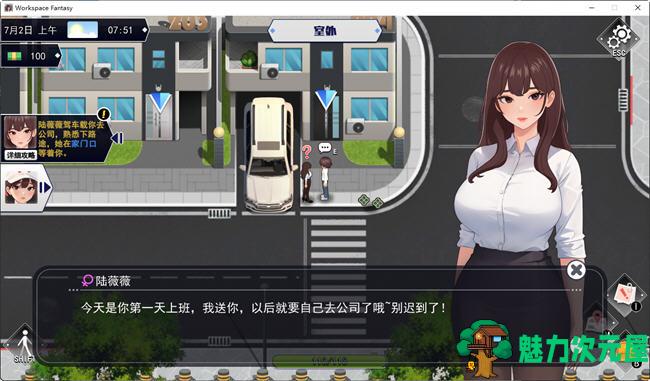 【中文/1.2G/RPG】职场幻想:小镇幸福生活的故事 ver1.1.01 中文语音版 RPG游戏 1.2G