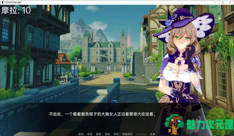 【安卓/PC/SLG/1G】原神:可莉的恶作剧 ver1.16 汉化完结版 PC+安卓 同人SLG游戏 1G