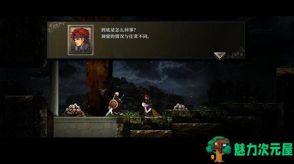【中文/2.5G/RPG】神之天平 ver1.2.2HF 官方中文版 横版动作冒险ARPG游戏 2.5G