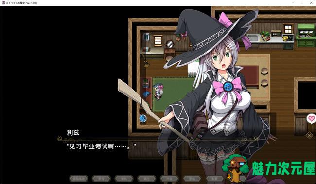 【汉化版/6.2G/RPG】月蚀之魔女 ver1.06 内置汉化版 爆款RPG游戏+全CV 6.2G