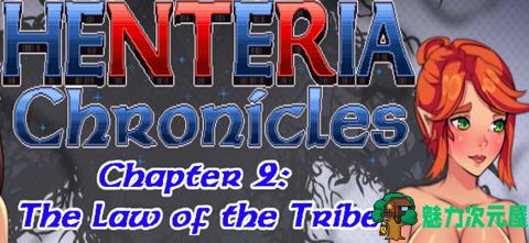 【1G/RPG】亨特里亚编年史 第二部 个人汉化完结版 RPG游戏&NTR神作 1G-魅力次元屋