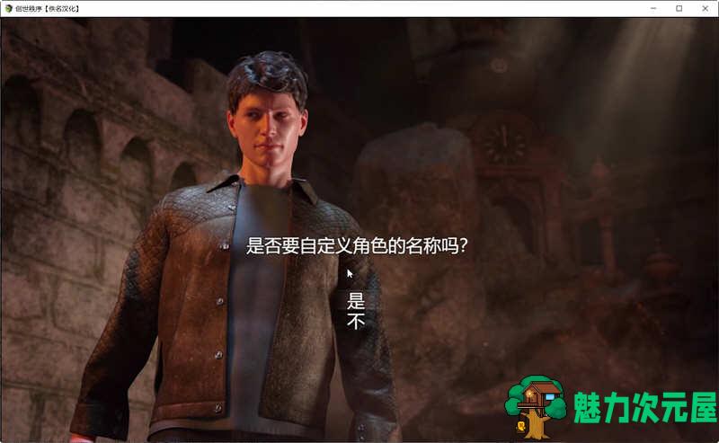 【安卓/PC/9G/RPG】创世秩序 ver86091 精翻汉化作弊版 PC+安卓+存档 RPG游戏&神作 9G