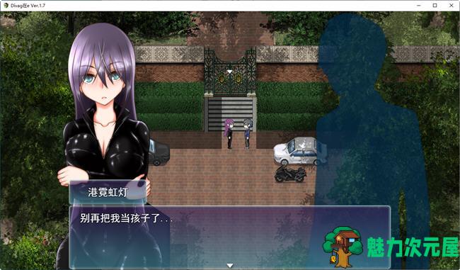 【汉化版/RPG】Divagate乐队与夏令营 ver1.7 云翻汉化版 NTR&RPG游戏 900M