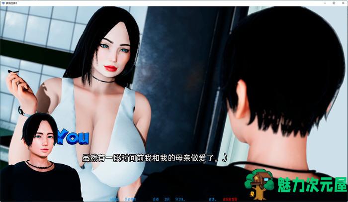 【安卓/PC/SLG/汉化版/3.9G】家人在家2(Family at Home2) Ep14 汉化版 PC+安卓 动态SLG游戏 3.9G