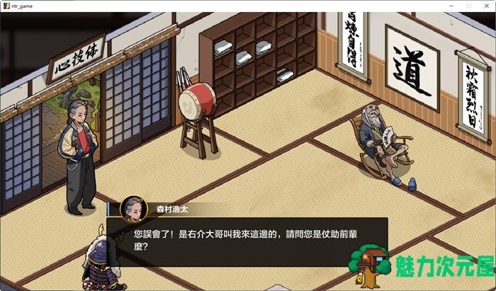 【中文/1G/RPG】护身术道场 ver1.9.3 官方中文版+DLC 爆款RPG游戏 1G