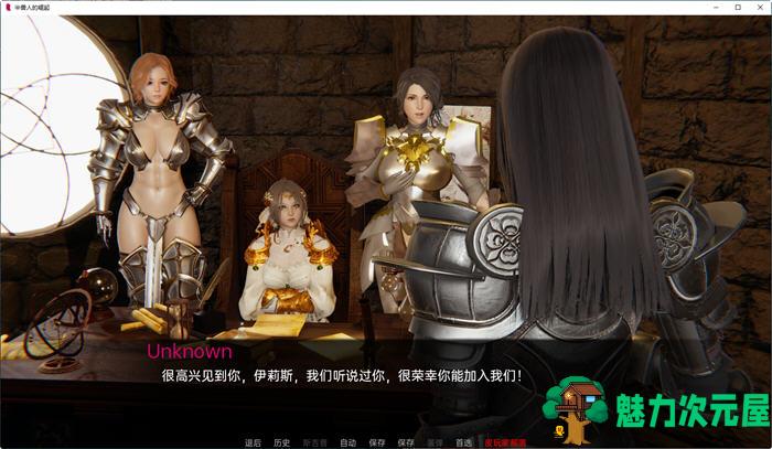 【安卓/PC/SLG/汉化版/3.4G】兽人的崛起:黑暗记忆 ver1.0 汉化版 PC+安卓 动态SLG游戏 3.4G