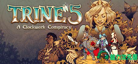 【中文/18G/RPG】三位一体5:发条阴谋 ver1.0.2.893 豪华中文版 独立动作RPG游戏 18G-魅力次元屋