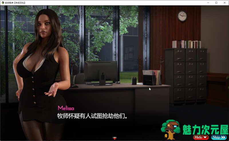 【安卓/PC/9G/RPG】创世秩序 ver86091 精翻汉化作弊版 PC+安卓+存档 RPG游戏&神作 9G