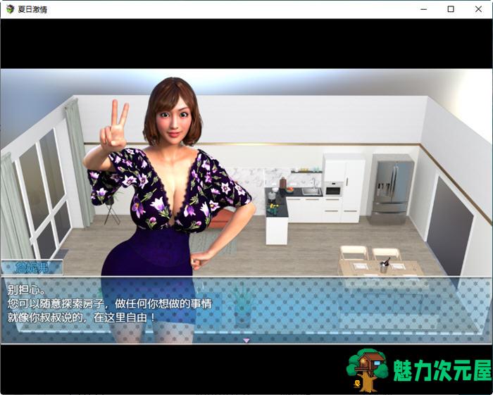 【中文/RPG】夏日激情 DL官方中文版 日常探索RPG游戏 900M