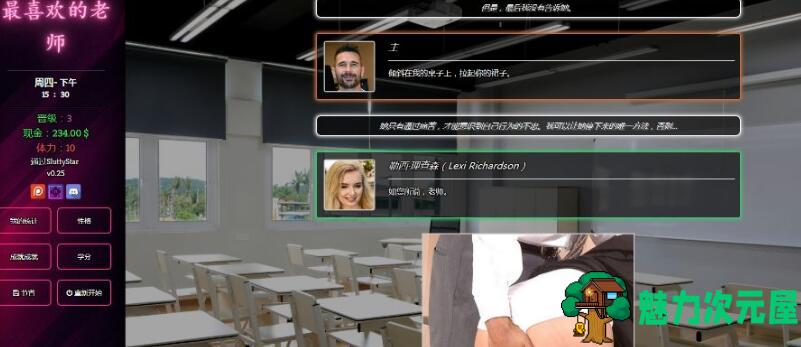 【3.6G】最喜欢的老师(Favorite Teacher) ver1.12 浏览器作弊版 HTML游戏 3.6G