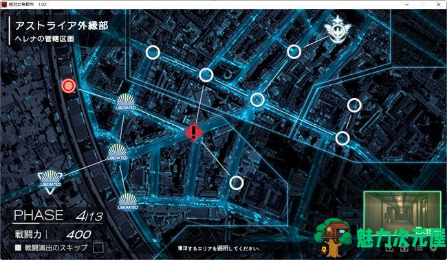【汉化版/2G/ADV/CG】绝对女帝都市:反叛的男人 ver1.02 AI汉化版 ADV游戏+全CG存档 2G