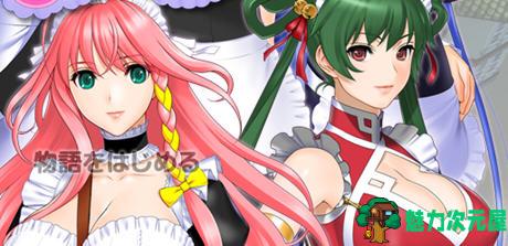 【汉化版/2.6G/ADV/CG】女仆小姐姐们和巨汝之魂 GPT汉化版 ADV游戏+动画+CG+CV 2.6G