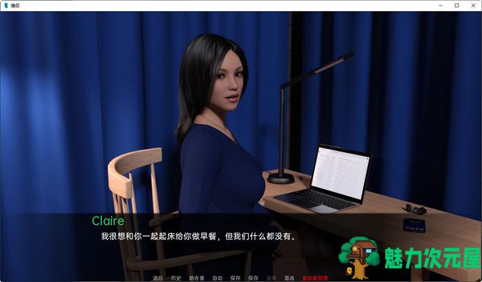 【安卓/PC/SLG/汉化版/2.1G】情侣(Couples) ver0.4 汉化版 汉化版 PC+安卓 动态SLG游戏 2.1G