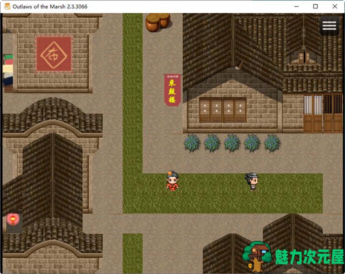 【中文/2.2G/RPG】水浒外传 ver2.6 官方中文版新增DLC李师师 RPG游戏+存档 2.2G