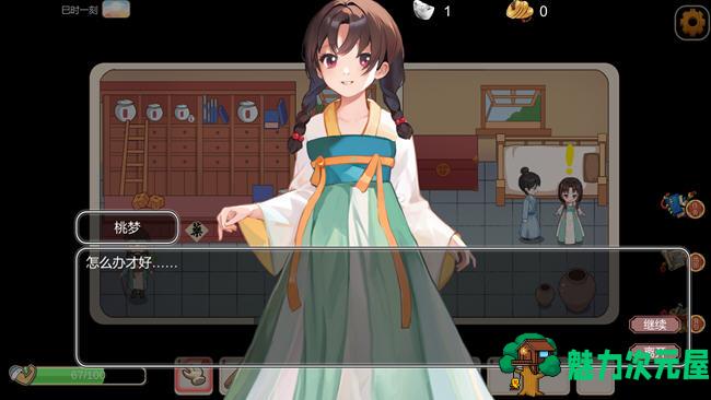 【中文】古代风流传 Build.12517409 中文语音版+新剧情 经营养成游戏 950M