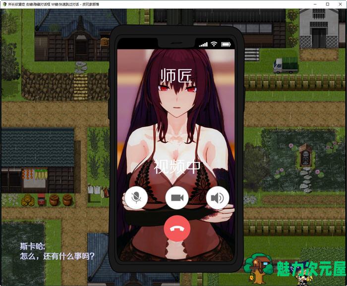 【中文/2.7G/RPG】所长妄想症:樱之章 1+2部 中文重制完结版 国产RPG游戏&FGO 2.7G