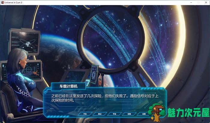 【中文/2.1G】库姆宇宙2(Universe in Cum2) 官方中文版 3D冒险游戏 2.1G