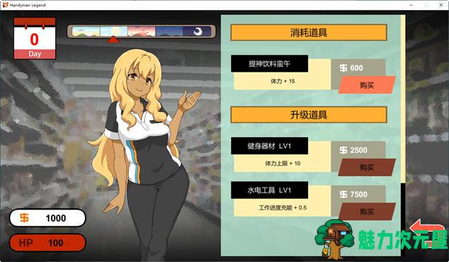 【SLG/中文】水管工传说(Handyman Legend) DL官方中文版 像素互动SLG游戏