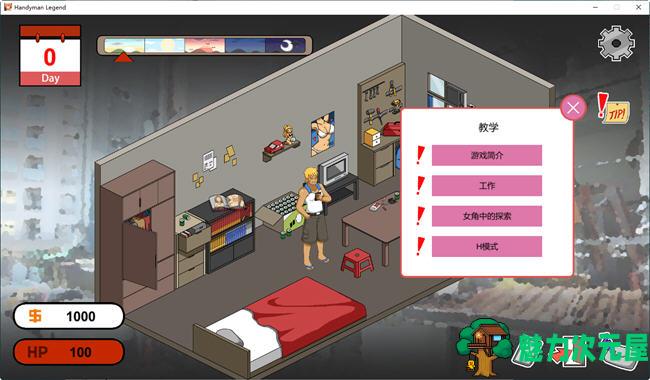 【SLG/中文】水管工传说(Handyman Legend) DL官方中文版 像素互动SLG游戏