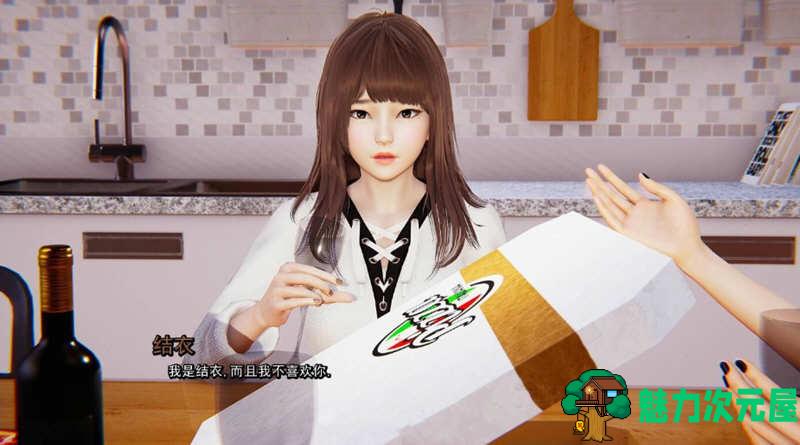 【安卓/PC/SLG/汉化版/2.3G】我真正的愿望 CH3 EP2 P2 汉化版 PC+安卓 动态SLG游戏 2.3G