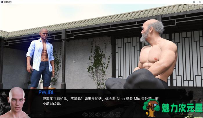 【安卓/PC/SLG/汉化版/1.9G】被魔鬼崇拜(Adored by the Devil) ver0.3 汉化版 PC+安卓 SLG游戏 1.9G