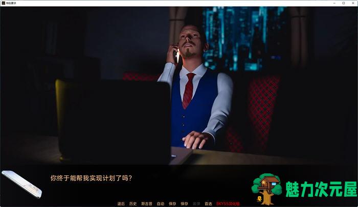 【安卓/PC/SLG/4.1G】特殊要求(Special Request) ver1.8 汉化重制版 PC+安卓 动态SLG游戏 4.1G
