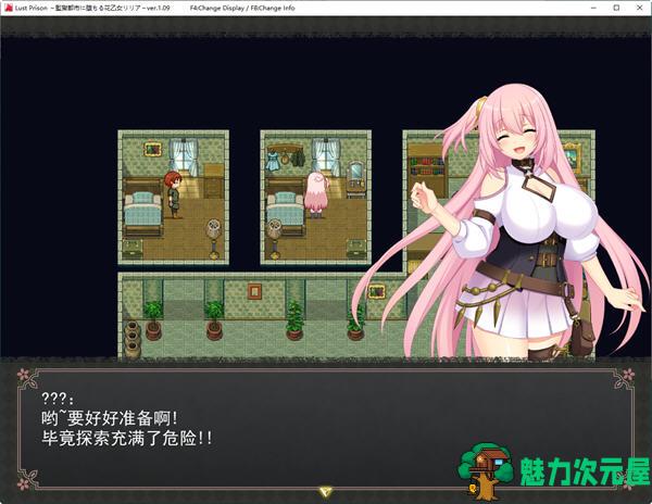 【5.2G/RPG】都市中冒险少女丽丽娅 云汉化润色版 爆款RPG游戏+全存档 5.2G