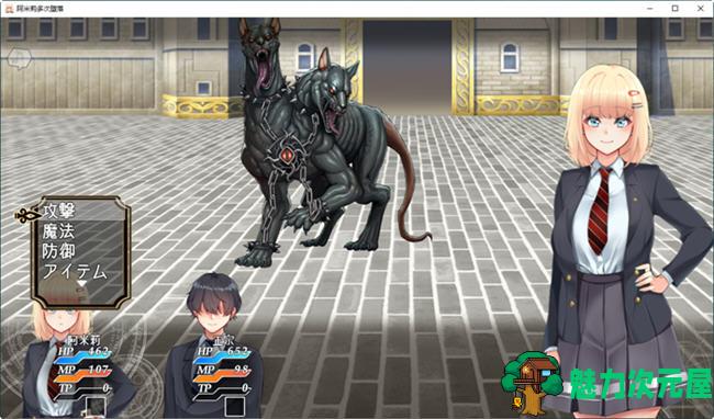【安卓/PC/汉化版/2.2G/RPG】阿米莉多次沉沦 先行汉化版 PC+安卓 RPG游戏 2.2G