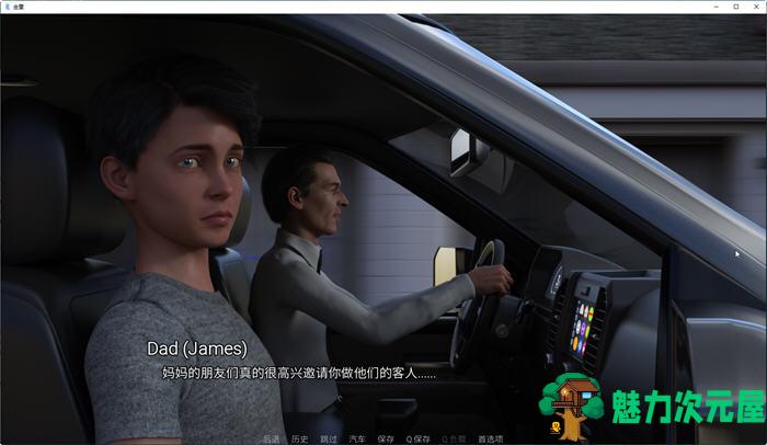 【安卓/PC/SLG】金童(TheGoldenBoy) ver0.36 汉化重制版 PC+安卓 SLG游戏