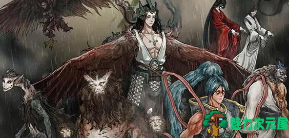 【中文/52G/RPG】鬼谷八荒 ver1.0.112.259 官方中文版整合魔改MOD RPG游戏 52G-魅力次元屋
