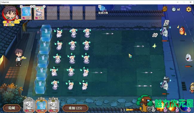 【中文/1.6G】妖谈:百鬼夜行 ver2.05b 官方中文版整合无尽四季 策略塔防游戏 1.6G