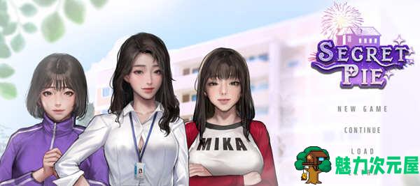 【中文/1.5G/ADV】秘密派:节日 ver1.5C 官方中文版整合所有DLC 大师级ADV游戏 1.5G