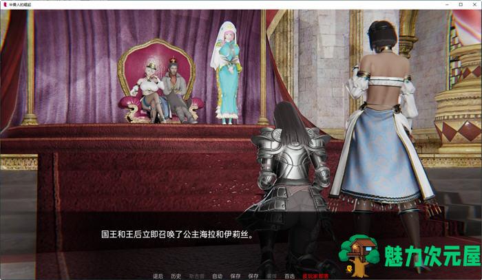 【安卓/PC/SLG/汉化版/3.6G】兽人的崛起(Rise of the Orcs) ver0.1 汉化版 PC+安卓 动态SLG游戏 3.6G