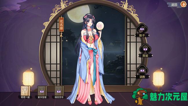 【中文】咦红院 ver1.0.0P 官方中文配音版 休闲益智游戏 600M