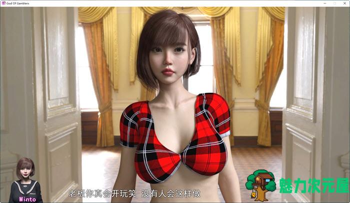 【中文/5.4G】赌神模拟器:亚洲风云 ver2.0 中文语音正式版 模拟养成类游戏 5.4G