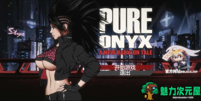 【汉化版/2G】纯净的红玛瑙 ver230228 最新版+汉化版 横板动作ACT游戏 2G
