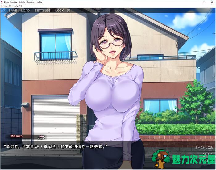 【汉化版/1.3G/ADV】和枪间一家的奇妙暑假 汉化版 ADV游戏+漫画&ORCSOFT 1.3G