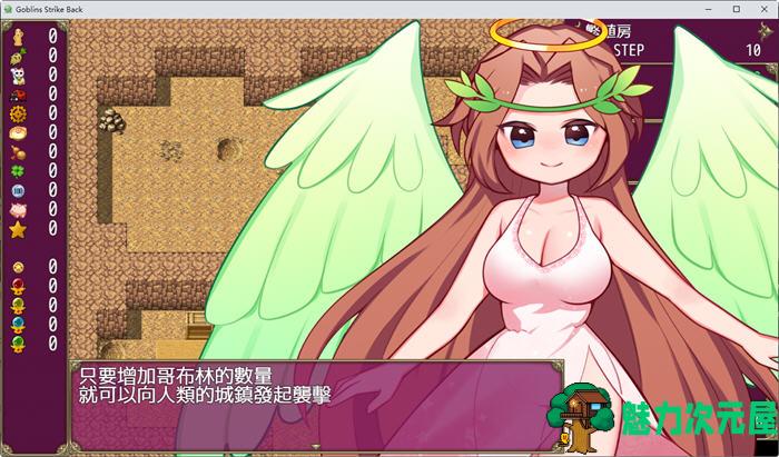 【中文/RPG】哥布林的逆袭 ver3.0 官方中文版 Rouge-like经营养成类RPG游戏 800M