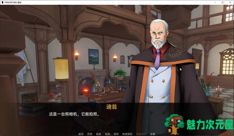 【安卓/PC/SLG/汉化版】原神:可莉的恶作剧 ver1.13 汉化版 PC+安卓 同人SLG游戏&更新 600M