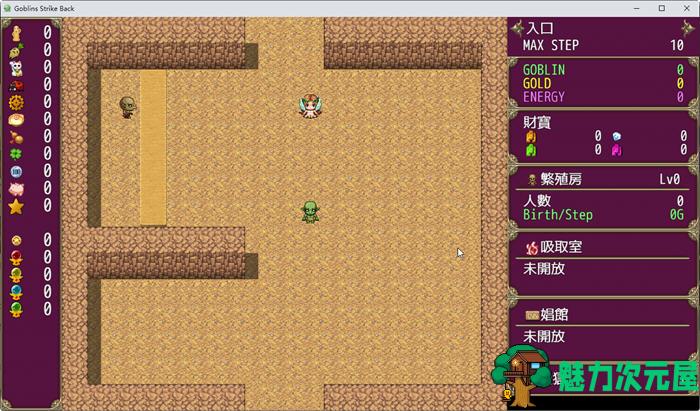 【中文/RPG】哥布林的逆袭 ver3.0 官方中文版 Rouge-like经营养成类RPG游戏 800M