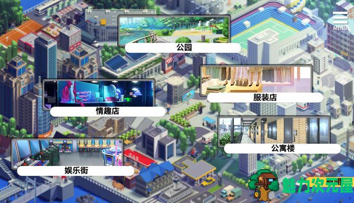【SLG/中文/CG】指导房东太太 ver1.35 官方中文版 养成类SLG游戏+全CG 900M